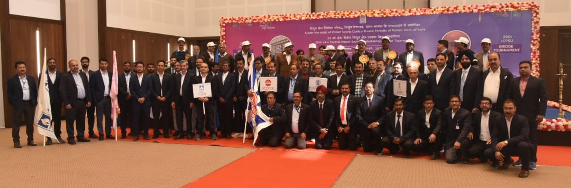 पावर स्पोर्ट्स कंट्रोल बोर्ड, एमओपी, भारत सरकार के तत्वावधान में डीवीसी द्वारा आयोजित 26वें इंटर सीपीएसयू ब्रिज टूर्नामेंट 2022-23 का उद्घाटन 12.01.2023 को कोलकाता में किया गया था।
